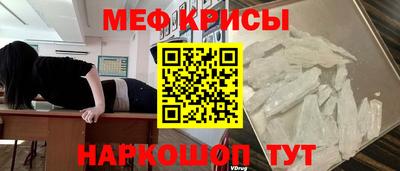 метамфетамин Первоуральск