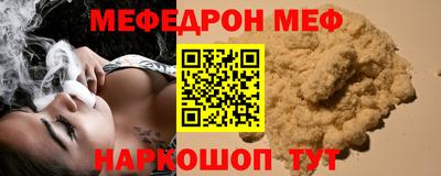скорость mdpv Пенза