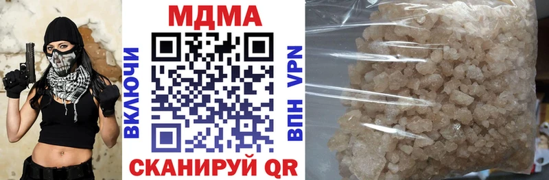 закладка Дальнегорск MDMA молли