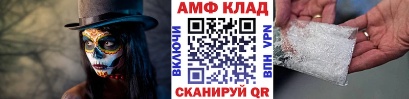 Первитин Декстрометамфетамин 99.9%  Дальнегорск 