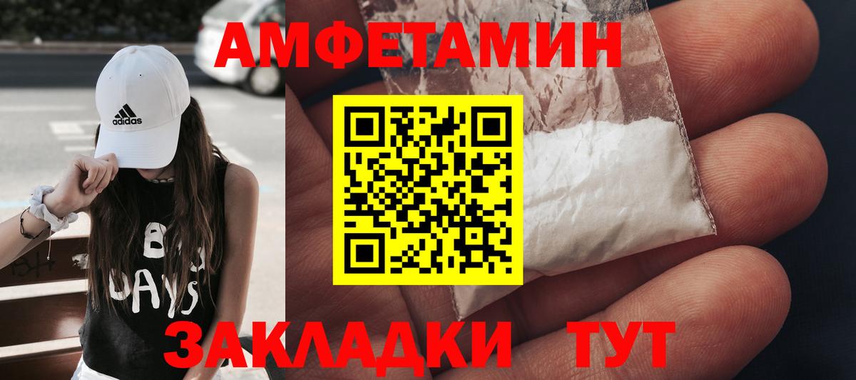 Первитин винт Дальнегорск
