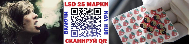 Марки 25I-NBOMe 1,8мг МЕГА как зайти Дальнегорск
