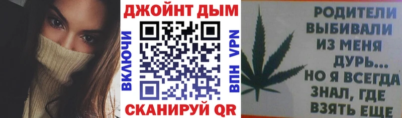 Канабис семена  Дальнегорск 