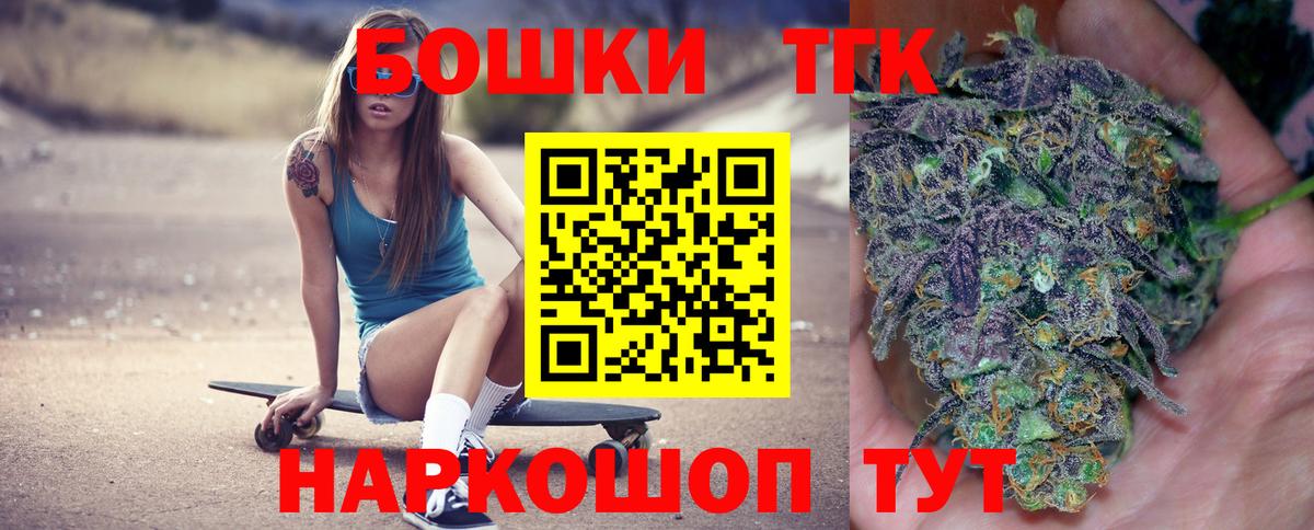 МАРИХУАНА семена  Каннабис индика  Дальнегорск  Вход с VPN  Шишки марихуана LSD WEED  Канабис LSD WEED 